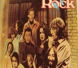 Conversaciones con el Rock II